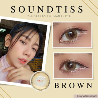 คอนแทคเลนส์ SOUNDTISS ✨ ยี่ห้อ GAEZZ ; Color  Brown ( ค่าสายตา 50 - 700 )