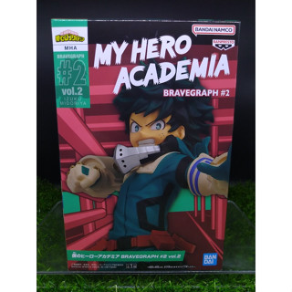 (ของแท้) อิซึคุ มิโดริยะ มายฮีโร่ อคาเดเมีย Izuku Midoriya - My Hero Academia BraveGraph Vol.2