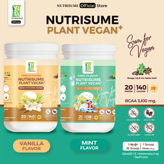 เซตคู่ Nutrisume Plant Vegan Plus Mint x Vanilla Flavor