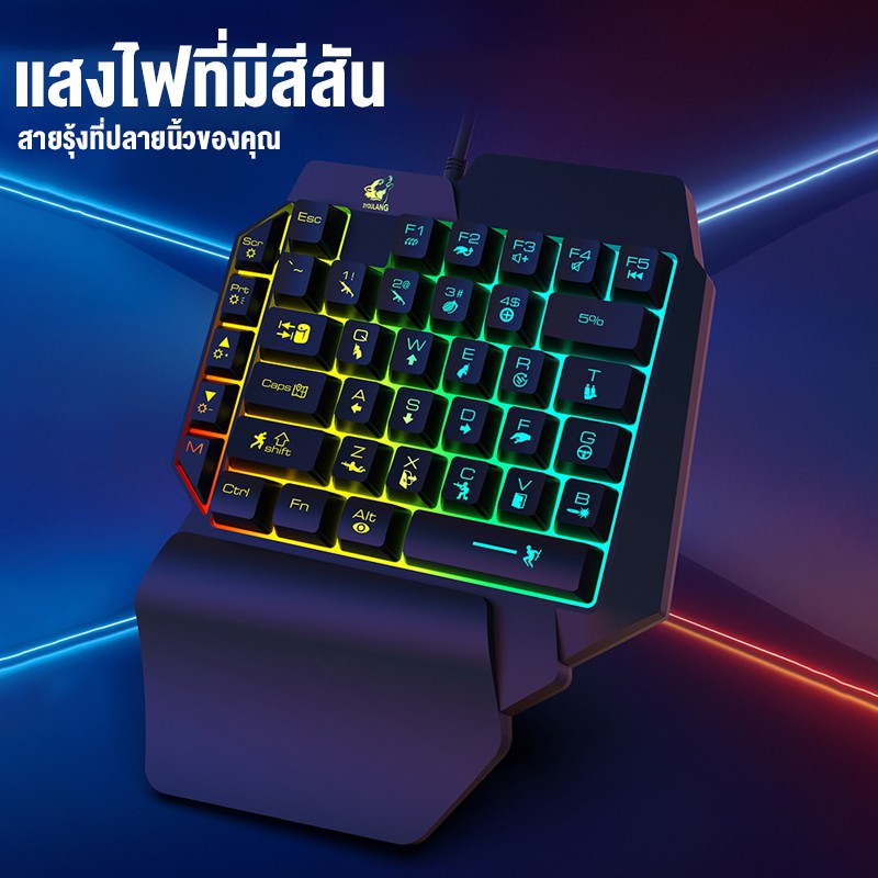 คียบอร์ดมือถือ คีย์บอร์ดมือเดียว คีย์บอร์ดเกมมิ่ง ซื้อ 1 ส่ง 5 Wireless Keyboard ไอดีเกมฟีฟาย เกมฟีฟาย Android /IOS