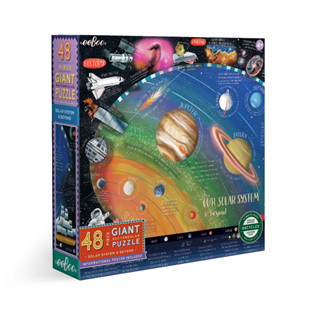 eeBoo Solar System &amp; Beyond 48 Pc Giant Puzzle