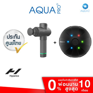 Hyperice Hypervolt 2 EU + Hyperice Hyperspere Mini เครื่องนวดพกพา ลูกบอลนวดกล้ามเนื้อ ประกันศูนย์ไทย By Aquapro