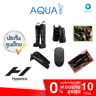 Hyperice Normatec 3 Full Body (Leg + Hip + Arm) ประกันศูนย์ไทย By Aquapro