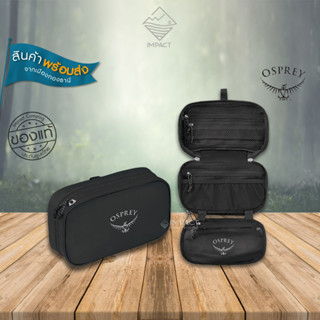 OSPREY กระเป๋าอุปกรณ์อาบน้ำ ULTRALIGHT Zip Organizer