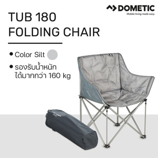 Dometic Tub180 Chair - Silt