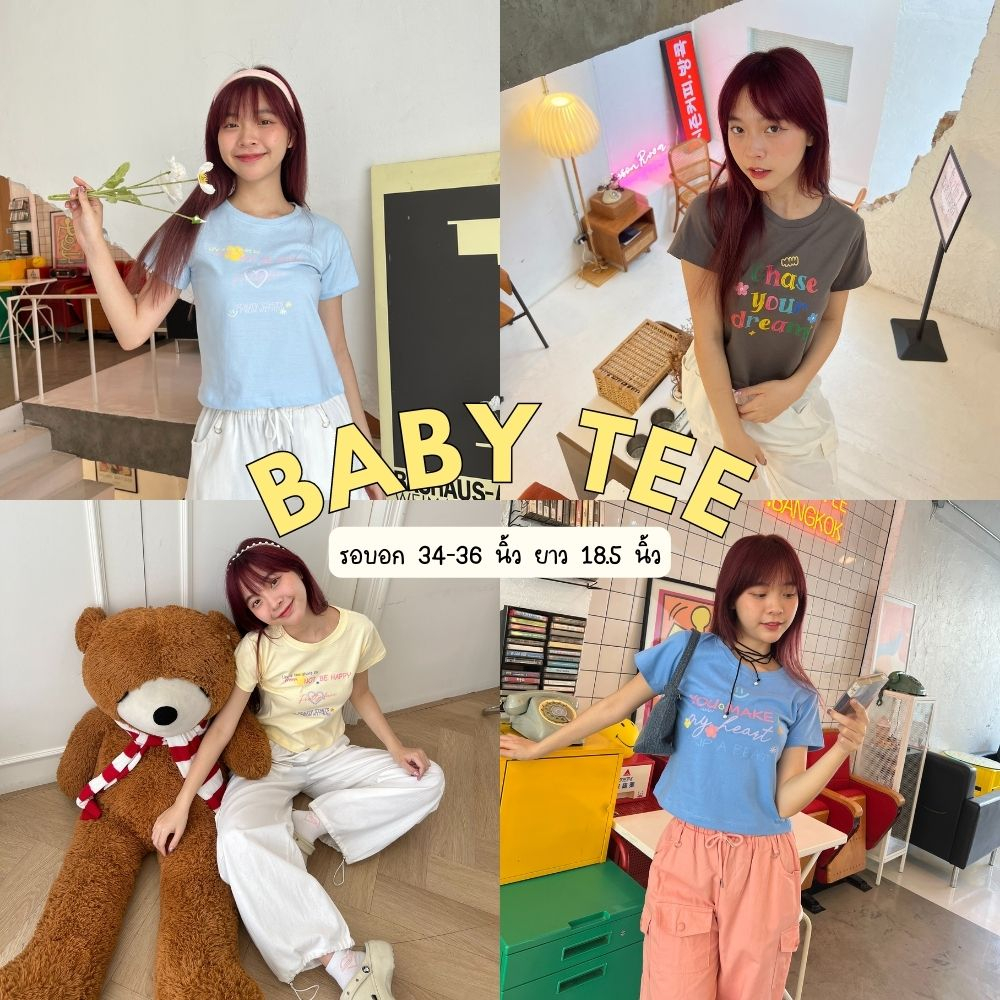 พร้อมส่ง ʙᴀʙʏ ᴛᴇᴇ เสื้อยืดทรง baby tee ผ้า cotton 100% สกรีนระบบ dtf อย่างดี