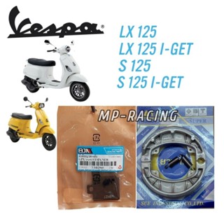 ผ้าเบรคเวสป้า (Vespa) รุ่น LX/S/LXV-125/150 หน้า(ดิสก์เบรค)/หลังดั้มเบรค(แยกซื้อได้)