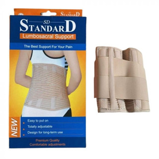 Standard Lumbosacral Support 510 เข็มขัดพยุงหลัง สีเนื้อ