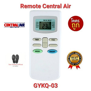 💥ส่งฟรี💥รีโมทแอร์ Central Air GYKQ-03 KFRD-35GW/BR KFRD-35GW/G4 ใช้ได้ทุกรุ่น