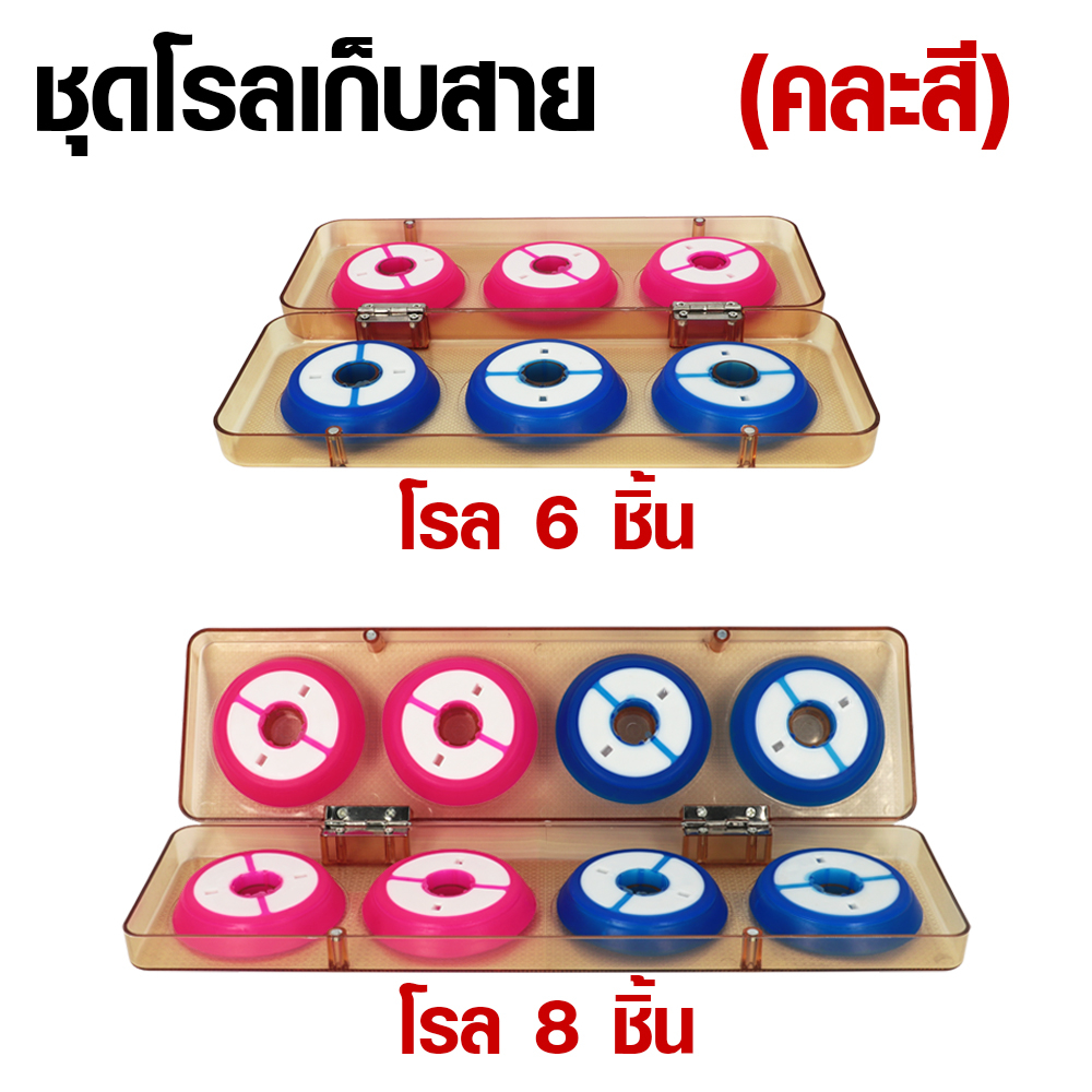 WEEBASS อุปกรณ์ - รุ่น โรลเก็บสาย โลม้วนสายเอ็น (1ชุด) — صورة 2