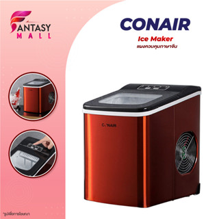 CONAIR Ice Cube Maker 2L เครื่องทำน้ำแข็ง