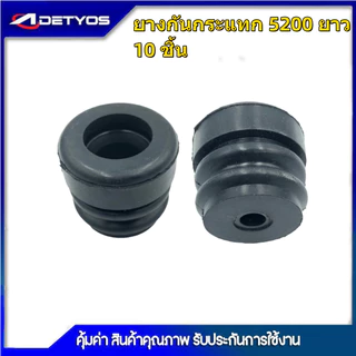 ยางกันกระแทก ยางกันสะเทือน เครื่องเลื่อย 3800 5200 (1ถุง10ชิ้น)