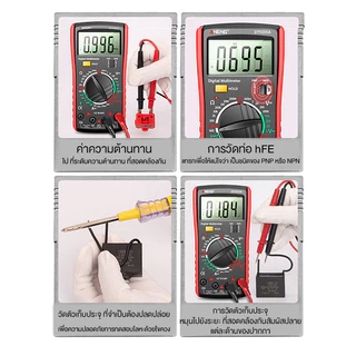 มัลติมิเตอร์ DT9205A มัลติมิเตอร์ดิจิตอล มิตเตอร์วัดไฟ วัดกระแสไฟ ดิจิตอลมัลติมิเตอร์ มิตเตอร์วัดไฟดิจิตอล multimeter