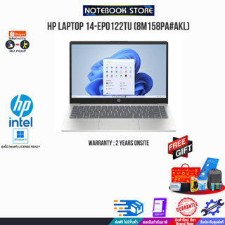 HP LAPTOP 14-EP0122TU (8M158PA#AKL)/i3-N305/ประกัน 2 Y+Onsite