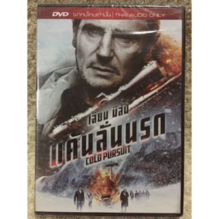 DVD Cold Pursuit ดีวีดี แค้นลั่นนรก (Action/Thriller )(Language Thai)