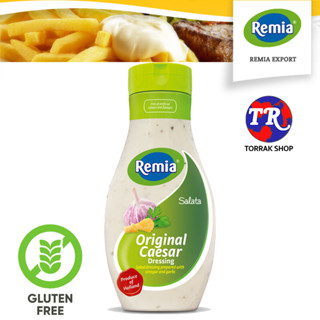 Remia Caesar dressing 500ml ซีซาร์สลัด 500มล.