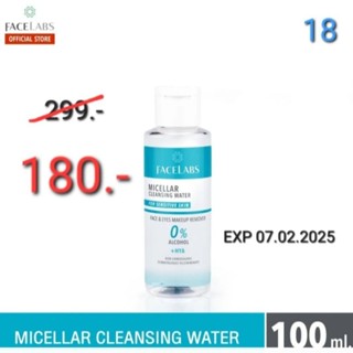 Facelabs Micellar Cleansing Water 100ml 💥 สินค้าของแท้จาก SHOP