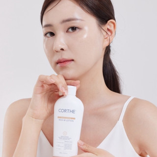 Corthe Dermo Essential Rich M Lotion Face &amp; Body 200 ml คอร์เธ โลชั่น ฟื้นฟูบำรุงผิว ผดผื่นคัน  จากแสงแดด สูตรเข้มข้น