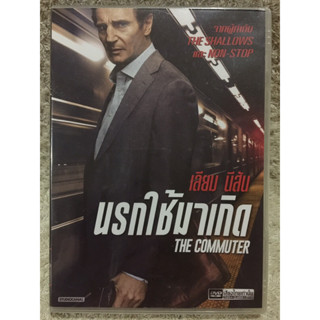 DVD The Commutter (2018). (Language Thai) (Action/Thriller) ดีวีดี นรกใช้มาเกิด