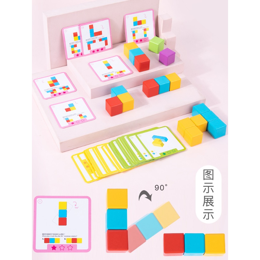 Logical Thinking & Number Sense – คิวบ์บล็อก มิติสัมพันธ์ อนุกรม ของเล่นแนวข้อสอบสาธิต – TETRIS 3D Cube Block Puzzle ราคา ถูกที่สุด ดีลบีเคเค แกลเลอรีภาพที่ 9