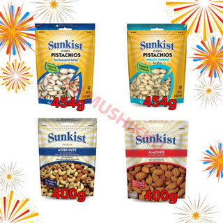 SUNKIST ซันคิสท์ พิสทาชิโออบ &amp; พิสตาชิโออบเกลือ 454 ก. Sunkist Natural Toasted Pistachios 454 g. mixed nut almond