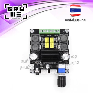 แอมป์จิ๋วสเตอริโอ (ไม่มีบลูทูธ) กำลังขยาย 200W (100+100W) Chipset TPA3116D2 ของแท้ มีสัญญาณเข้าได้ 3 ช่องทาง