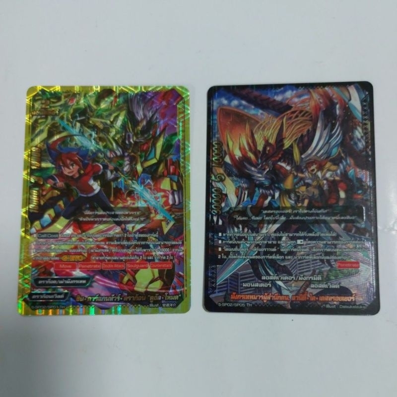 การ์ดบัดดี้ไฟท์แยกใบ BFT-S-SP02 การ์ดฟอย