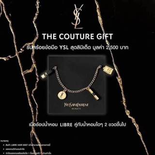 YSL Beaute Bracelet  ( สร้อยข้อมือ )