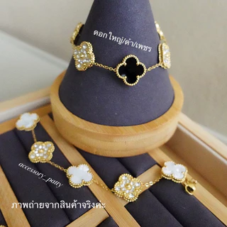 🍀สร้อยข้อมือ ใบโคลเวอร์รุ่นสีล้วน+เพชรสี4แฉก เสริมความโชคดีและมีความหรูหราค่ะ✨