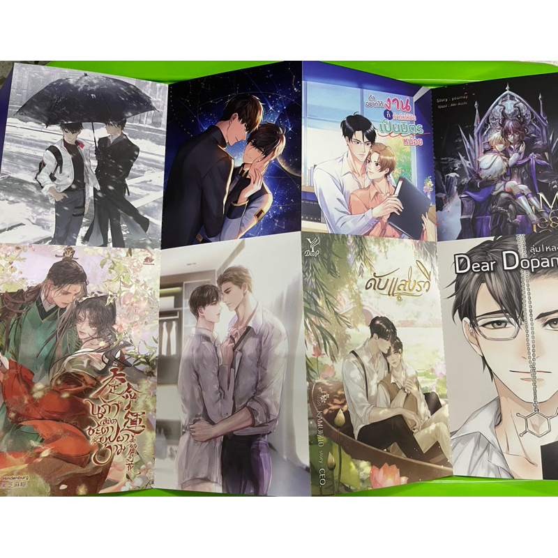 [พรีเมี่ยมนิยายวาย] Ybook Fair