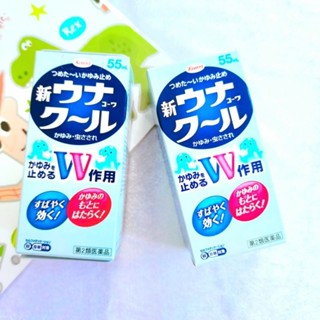 Kyowa โรลออนสูตรน้ำ 55 ml.