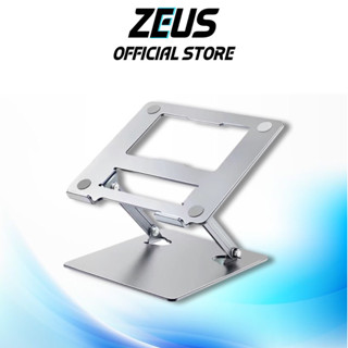 Notebook Stand Aluminium ที่วางโน๊ตบุ๊ก  แท่นวางโน๊ตบุ๊ก ขาตั้งโน๊ตบุ๊ก อลูมิเนียม แข็งแรง ขาตั้งโน๊ตบุ๊ก แมคบุ๊ก