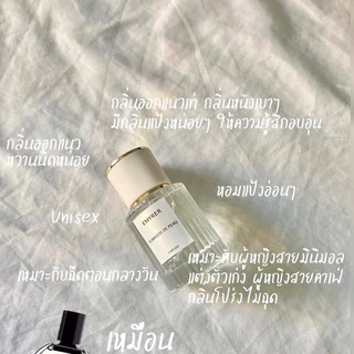 กลิ่น FLAWLESS DE PEAU - EMYRER PARFUM