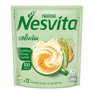 เนสวีต้า สูตรดั้งเดิม 12 ซอง โฉมใหม่