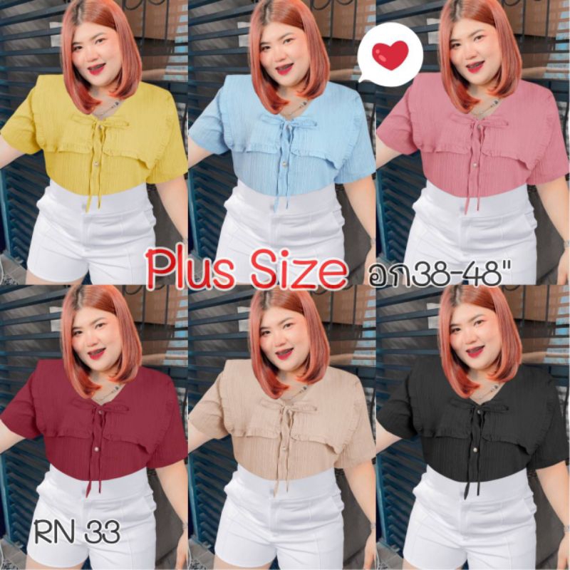 RN33.เสื้อสาวอวบ สาวพลัสไซส์ ปกใหญ่สีพื้น อก48"