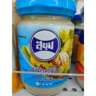 SALAD CREAM 220ml สลัดครีม