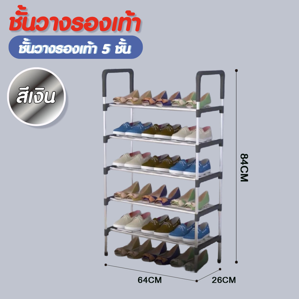 Hommy  ชั้นวางรองเท้า 3 / 4 / 5 /6 ชั้น DIY พร้อมที่จับ ขอบพลาสติก  สีดำ KA #057..