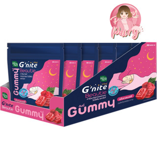 [1กล่อง/6ซอง] HandyHerb Gnite Beauty Gummy บิวตี้กัมมี่ แฮนดี้เฮิร์บกัมมี่ ชนิดเคี้ยว อร่อยเพลิน กัมมี่คอลลาเจน ผิวสวย