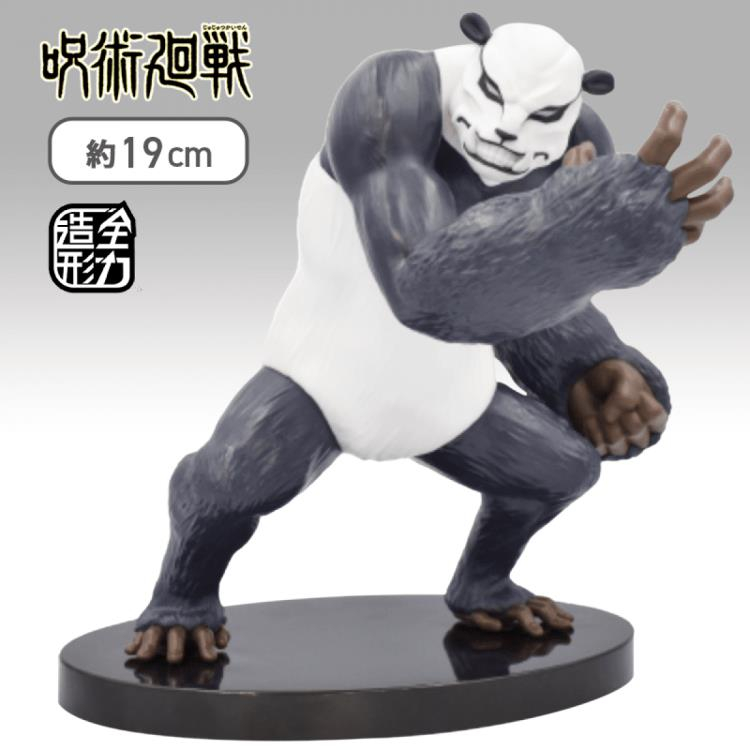 Jujutsu Kaisen Zenryoku Zoukei Panda (Gorilla Mode)