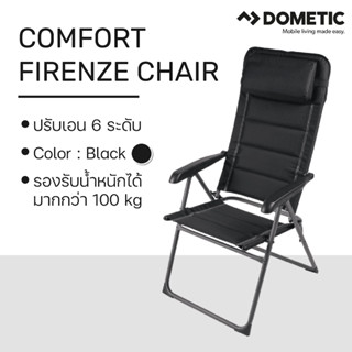 Dometic Comfort Firenze Chair