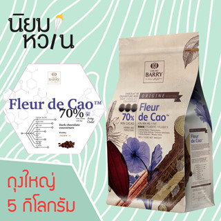Barry Fleur de cao 70% 5Kg