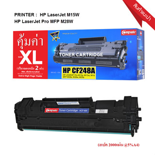 Toner For HP CF248A / 48A / 48X สำหรับ HP LaserJet M15W, M15A, HP Pro MFP M28W, M28A สเปค2000แผ่น (คอมพิวท์)