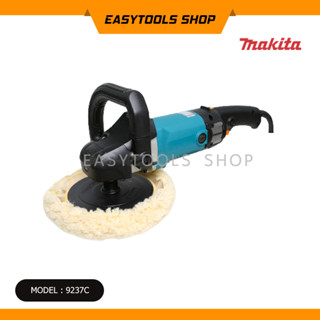 MAKITA เครื่องขัดปัดเงา ขนาด 7 นิ้ว (180 มม.) กำลังไฟ 1,200 วัตต์ รุ่น 9237C ความเร็วรอบตัวเปล่า 0 - 3,200 รอบ/นาที