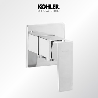 KOHLER Honesty wall mount shower valve (cold water only) วาล์วปิด-ปิดน้ำเย็นแบบก้านโยก รุ่นออเนสตี้ K-24750X-4CD-CP