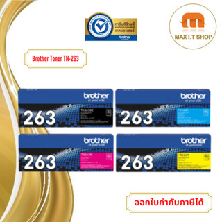 โทนเนอร์ Brother BTH-TN-263 BK,C,M,Y  สินค้าแท้จกา Brother Thailand