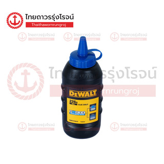 DEWALT หมึกปักเต้า สีน้ำเงิน 226กรัม DWHT47049-9ชิ้น(ชิ้น)TTRStore