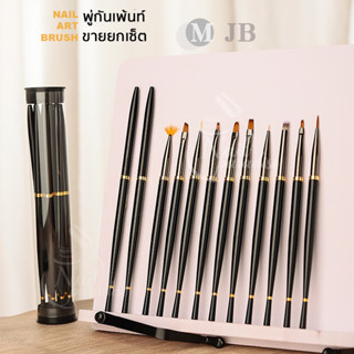 พร้อมส่งทุกวัน SET 12ชิ้น Balck Goldขนไม่แตก เพ้นท์เล็บเส้นคม ชุดพู่กันเพ้นท์เล็บ Nail Art Liner Brushes Setคุณภาพดีมาก