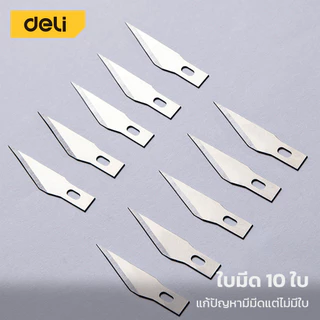 Deli มีดแกะสลัก SK5 มีดอาร์ทไนท์ สำหรับงานโมเดล ด้ามจับกันลื่น มีตัวล็อคใบมีด Carving Knife