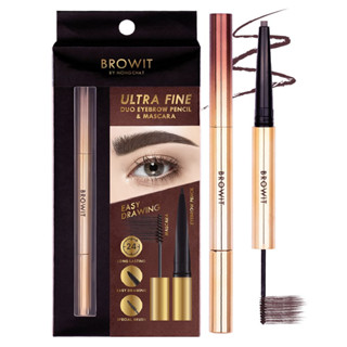 ultrafine duo eyebrow&amp;mascara ดินสอคิ้ว+มาสคาร่าคิ้วในแท่งเดียว