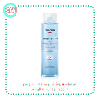 Eucerin Ultrasensitive Hyaluron Micellar Water 200ml. ยูเซอริน ไฮยาลูรอน ไมเซลล่าร์ วอเตอร์ 200มล. [1200349]